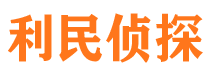 福泉外遇调查取证